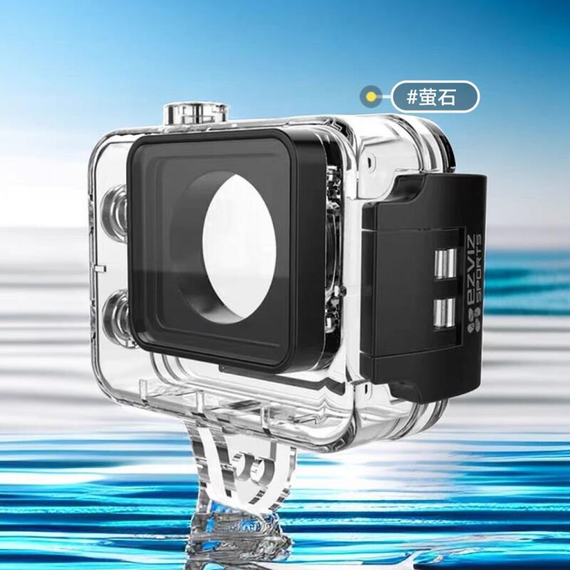 Smart Home Camera Ezviz - 100% accesorios originales Ezviz 30M funda