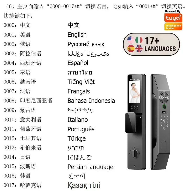 Cerradura inteligente para el  - Smart Home Door Lock reseña y precio
